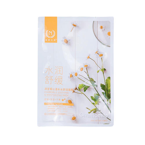 超好用又划算的一款补水保湿面膜,超级有效的中高端补水面膜推荐