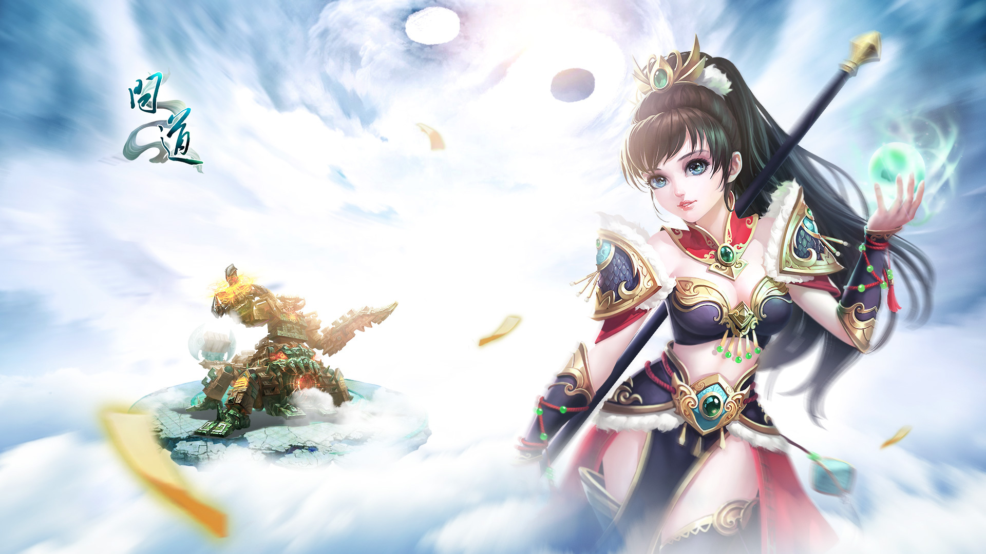 问道周年庆新服,问道经典服周年庆活动攻略