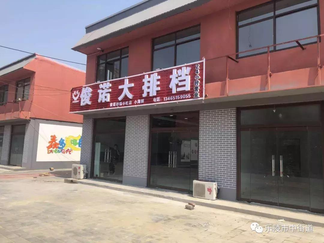 重点工作周报,街道工作周报