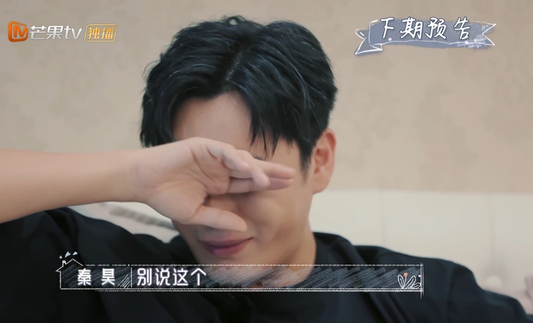 秦昊姜潮林志颖视频,林志颖和陈若仪的结局