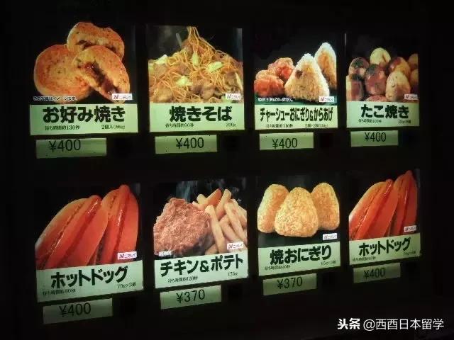 日本100台自动贩卖机的店,日本自动贩卖机怎么买