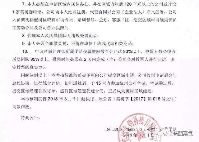 英树面膜真的有用吗,英树面膜真实测评