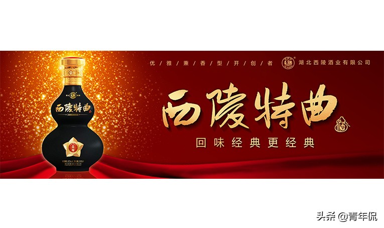 湖北省的八大名酒是哪些,湖北十大名酒排名前十名的酒