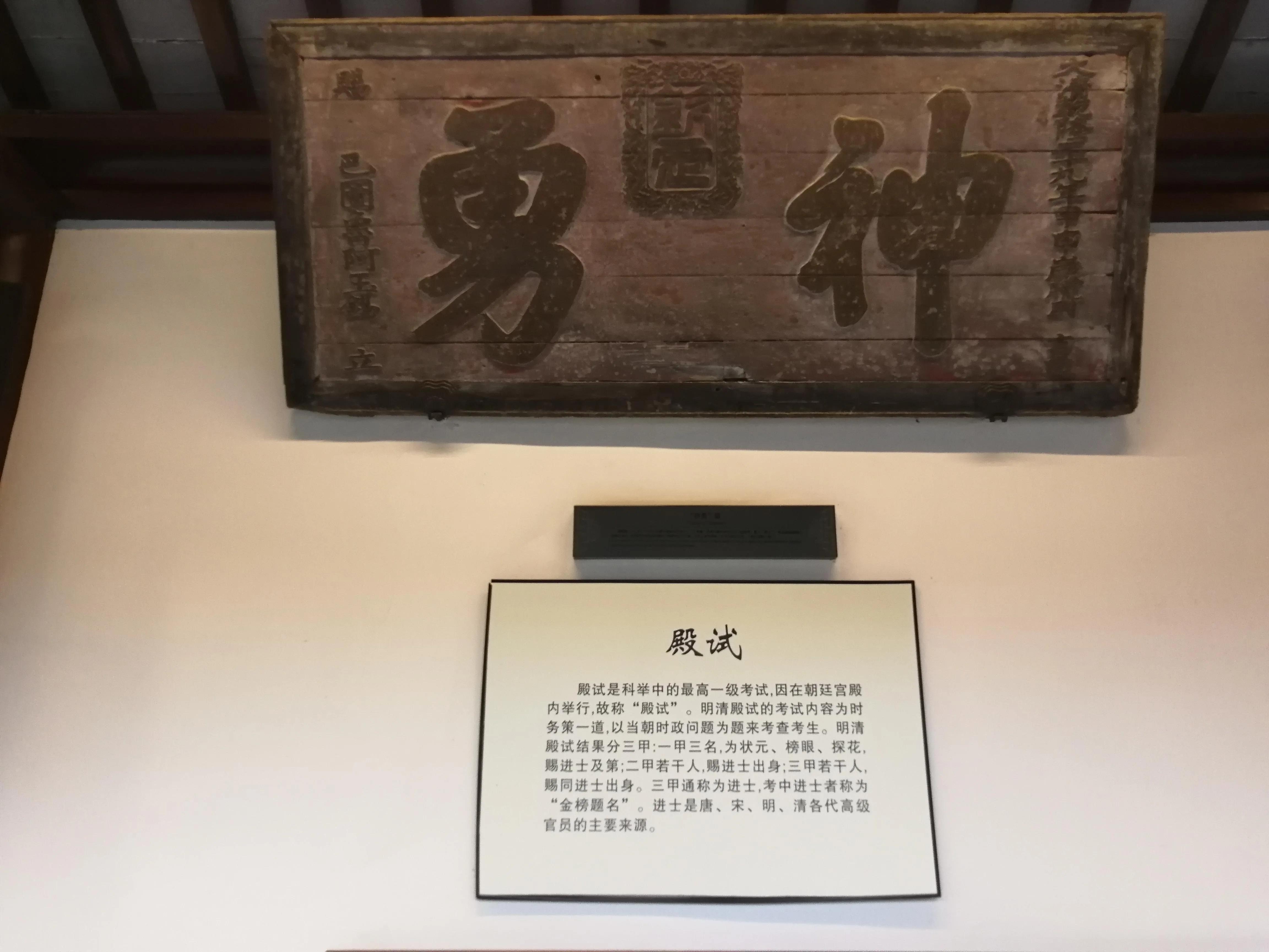 中国历史最大的科举考场江南贡院是由一个暴君发明的，知道是谁吗