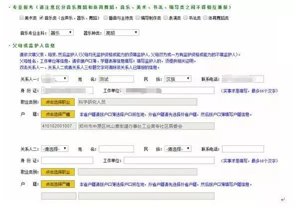 2019年高考报名网址查询,2019江西省考报名时间表