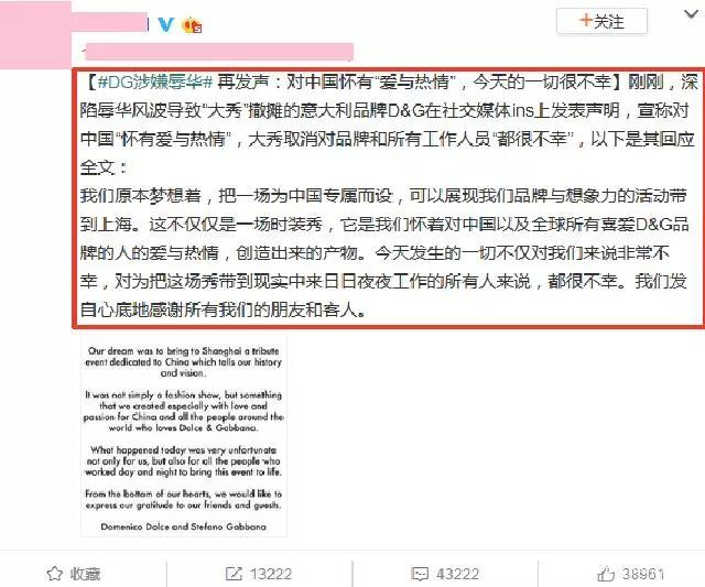 dg辱华事件消费者应该怎么做 (dg辱华风波后现在还在营业吗)