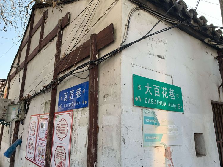 城南旧巷谁家的,探访老街旧巷带您寻觅城市记忆