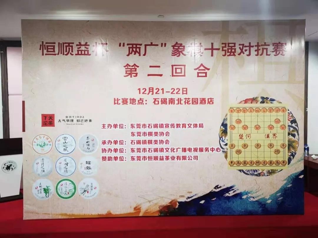 现在广东象棋谁最强,中国象棋为什么广东队最厉害