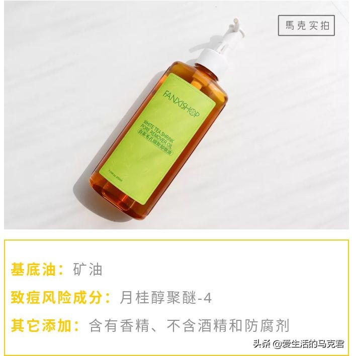 国货卸妆油排名第一名品牌卡姿兰,成分安全便宜又好用的卸妆油国货