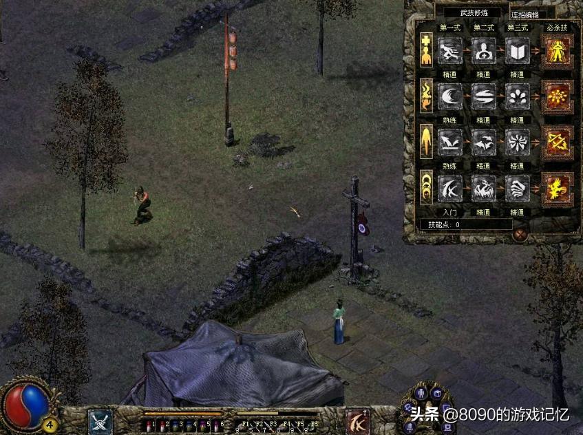 刀剑封魔录：被时代埋没的动作游戏神作