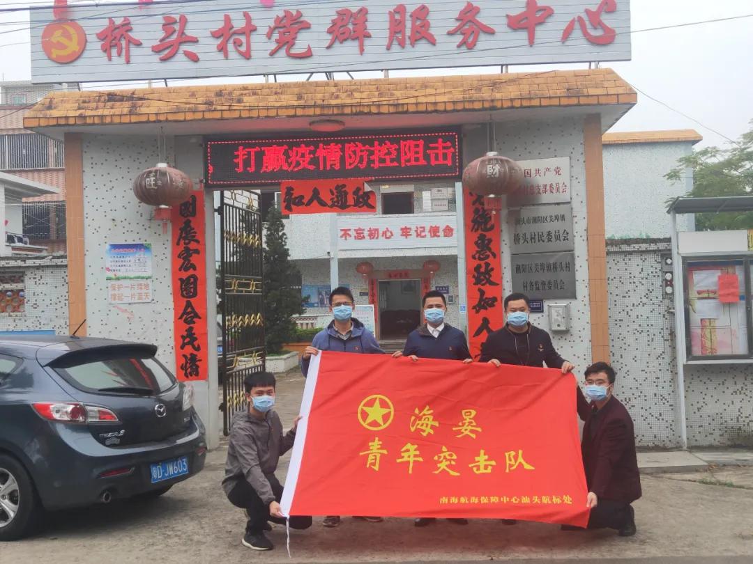 制度自信团支部主题团日活动,青春战疫勇担当主题团日活动