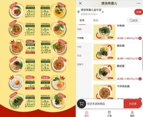 加码快餐赛道,不止十八汆和捞派,海底捞孵化了近10个新项目