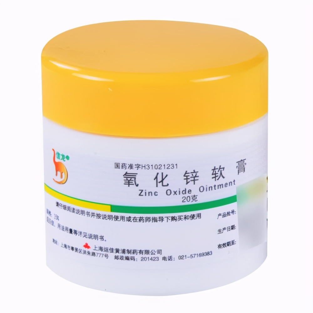 妊娠痒疹要怎么治疗,妊娠痒疹是怎么治愈