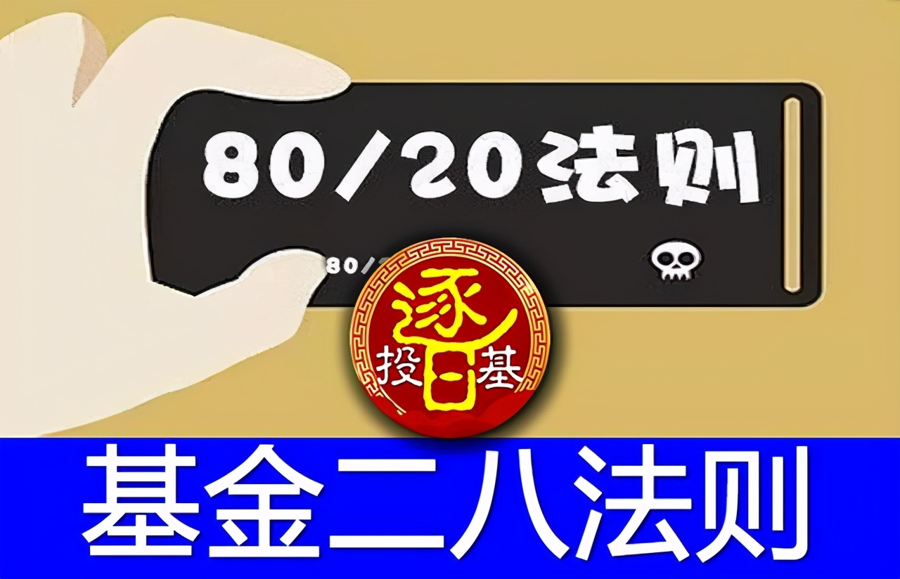 基金怎么理财最好,如何基金理财必知的20个常识