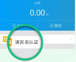 支付宝短信实名认证,支付宝发二次实名认证短信