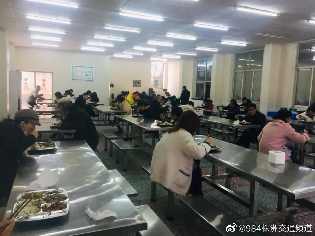 2020株洲荷塘区十大民生工作,株洲四项重点工作