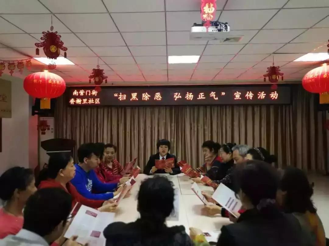 天津法院“扫黑除恶”宣传攻势如潮