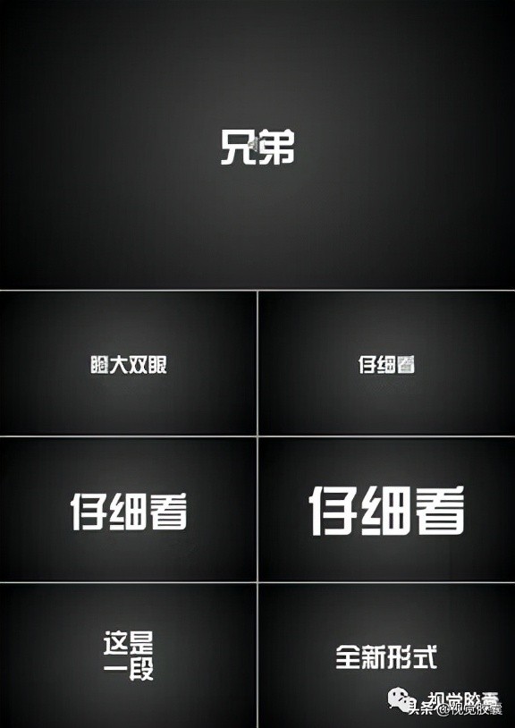 最火快闪效果ppt,最近特别流行的ppt快闪