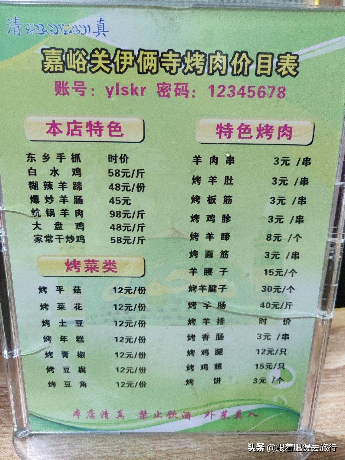 川西自驾游有纳木错吗 (西藏自驾游遇见雪山)