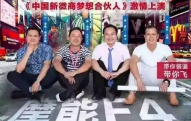 做微商赚几十亿的有多少人,干微商也是死路一条