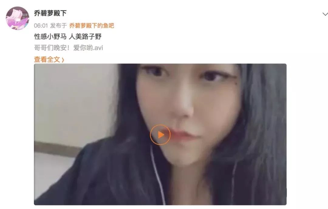 最早那个翻车的萝莉音网红是谁,萝莉音网红主播