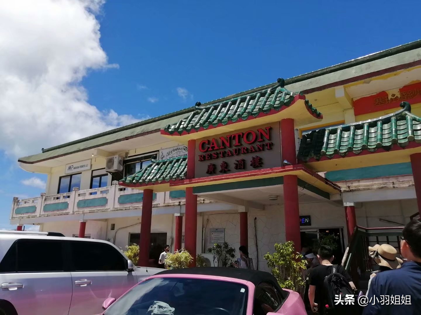 蜜月游塞班岛视频,蜜月在塞班岛里