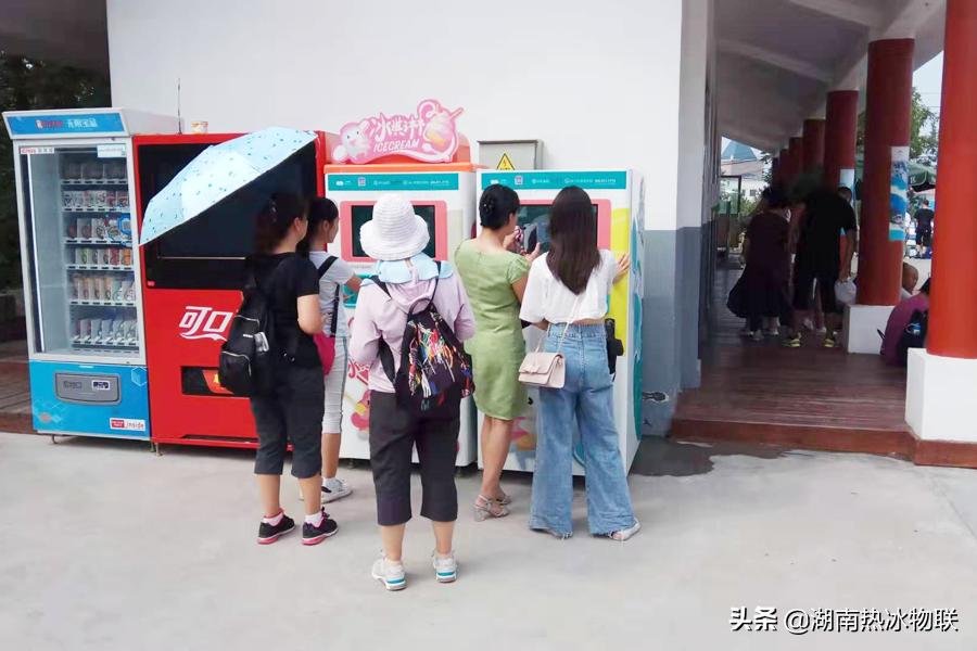 冰淇淋机价格表大全,冰淇淋机做一个冰淇淋成本多少钱