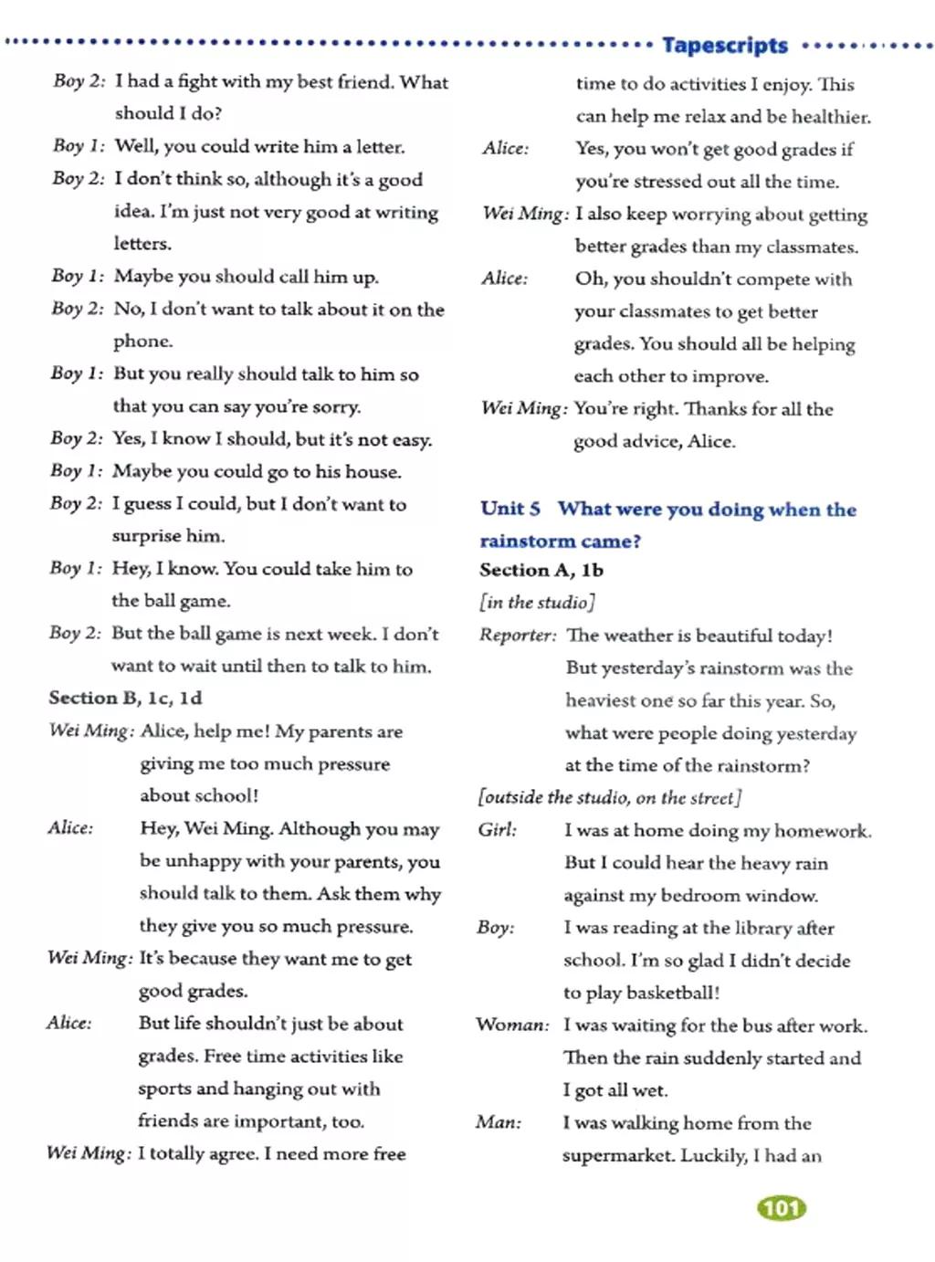 奇速英语小学生阅读,八年级下册英语原创新课堂电子版