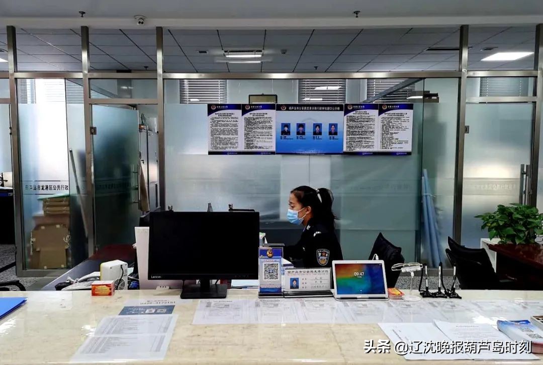 葫芦岛市连山区10月18日新闻,葫芦岛新闻11月15日