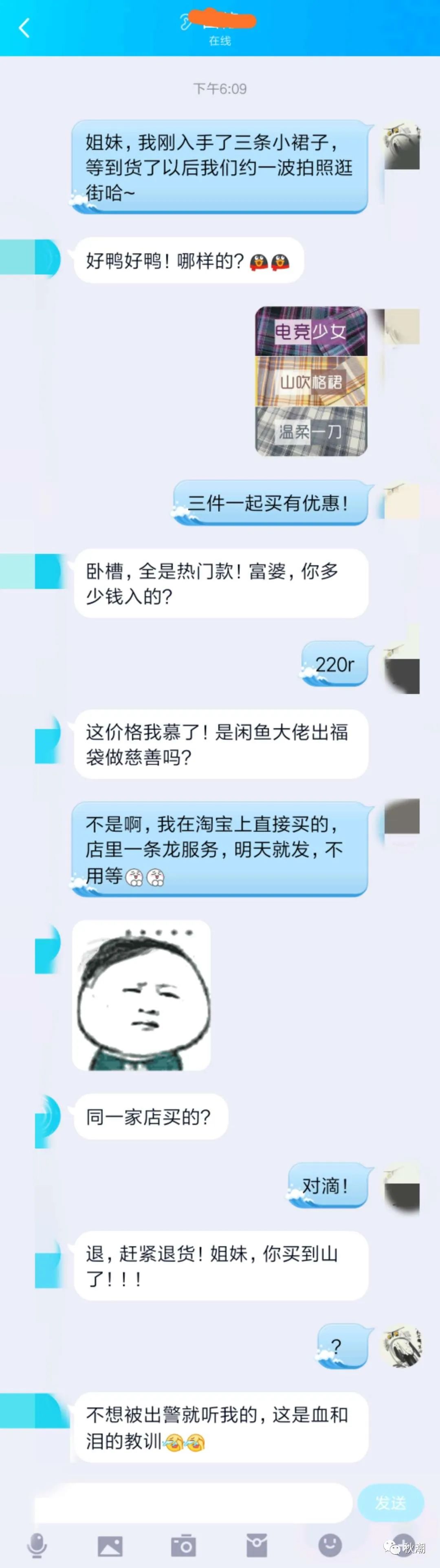 萌新入坑常识科普,新手入坑jk提示