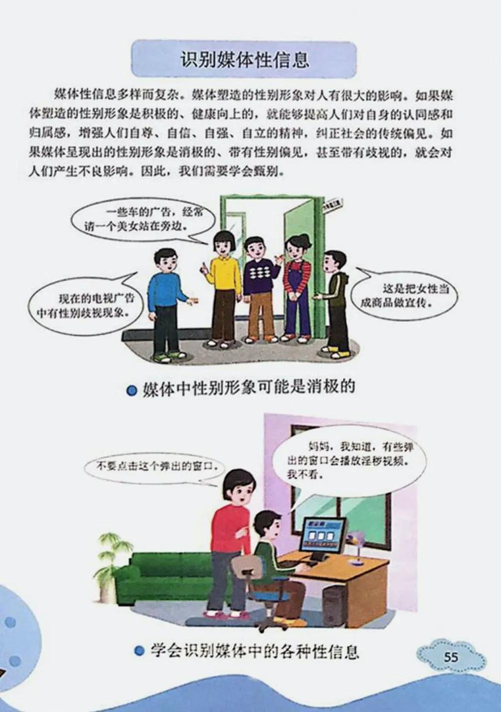 总裁养父性侵未成年女儿3年：缺席的性教育，是人渣背后的帮凶