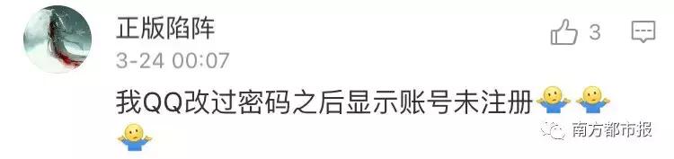 全网吓出一身冷汗！王者荣耀/英雄联盟/全民K歌/QQ空间突然崩了