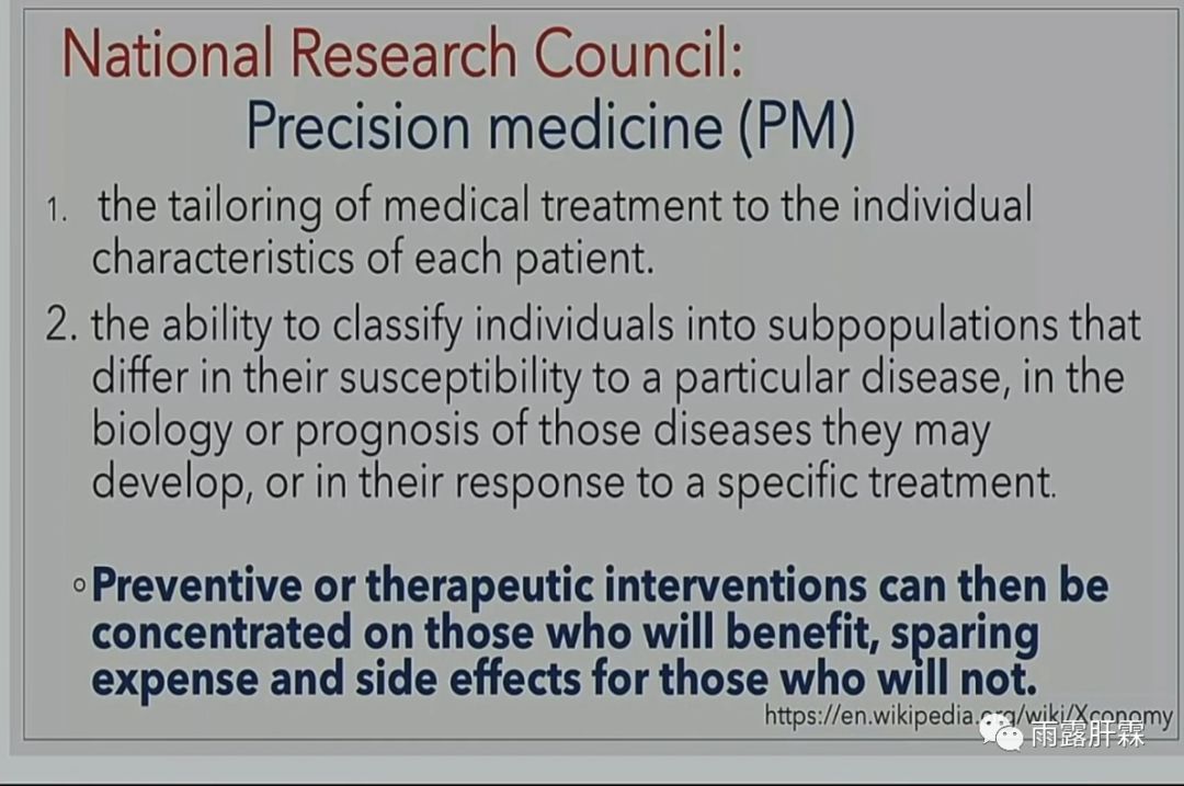 「APASL2020速递」HBV感染的精准治疗