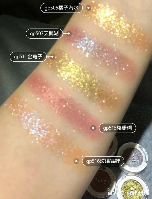 肿泡眼怎么画眼影,深凹眼怎么画眼影