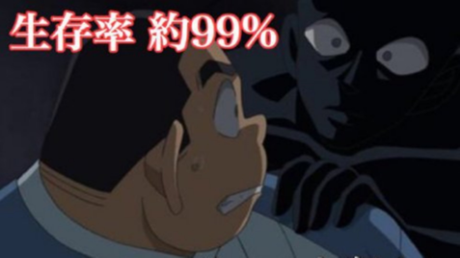 柯南这种情况下应该如何自救,遇到柯南怎么办