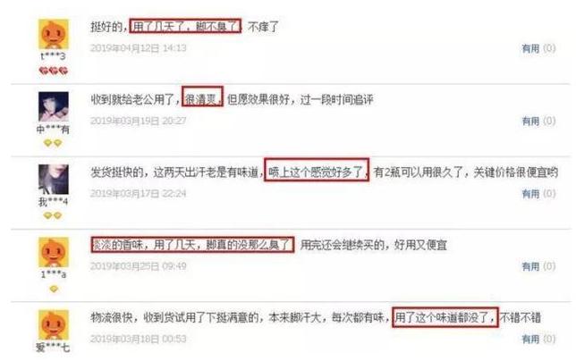 不爱穿鞋怎么治理脚臭小窍门,去脚臭的方法让脚永远不臭