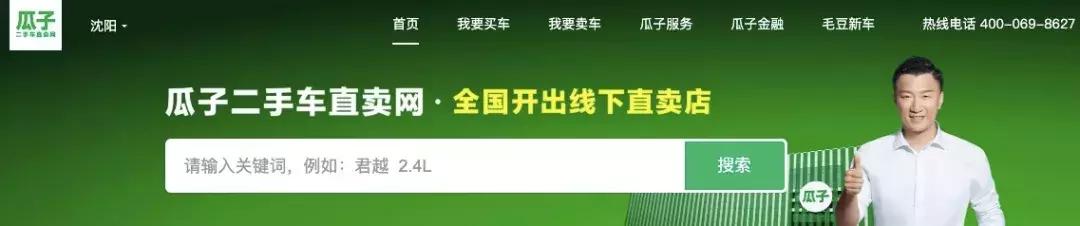 女子二手车平台买到命案,沈阳女士买到事故车