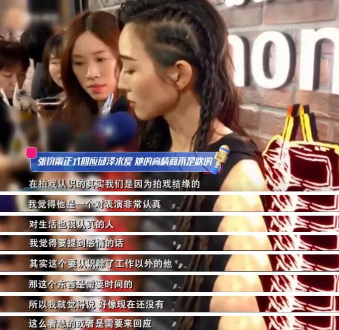 这么迷人的张钧甯，又撩到我了