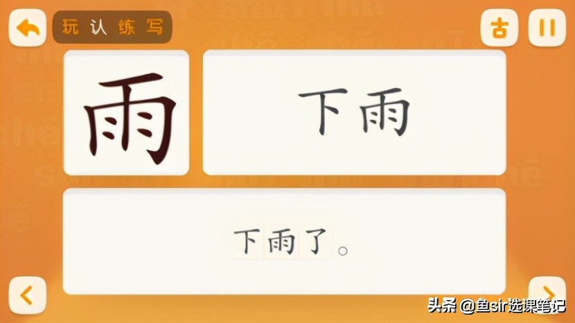 悟空识字和洪恩识字,洪恩识字和叫叫识字哪个好些知乎