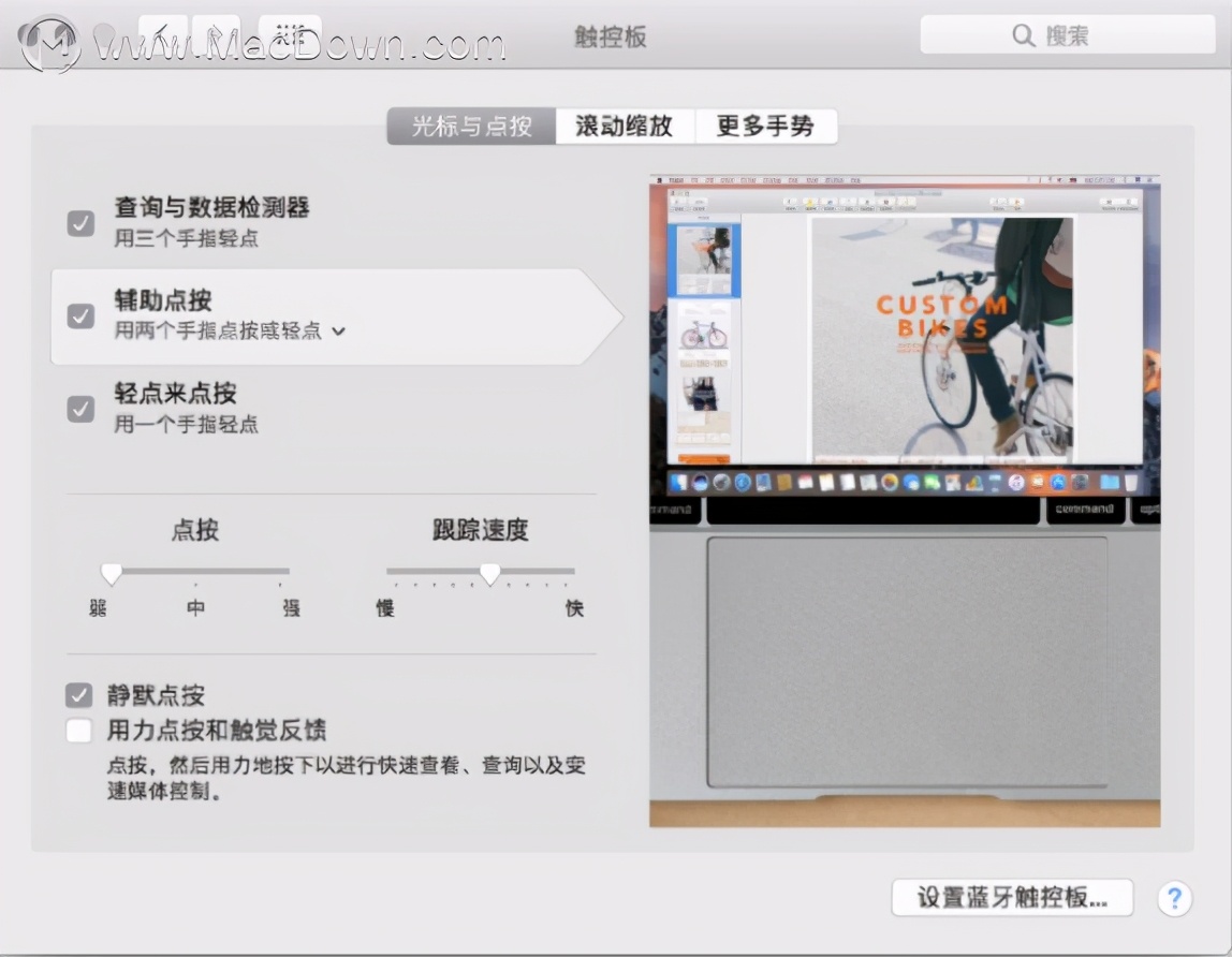 100个mac的小技巧,mac新手必看mac电脑使用小技巧