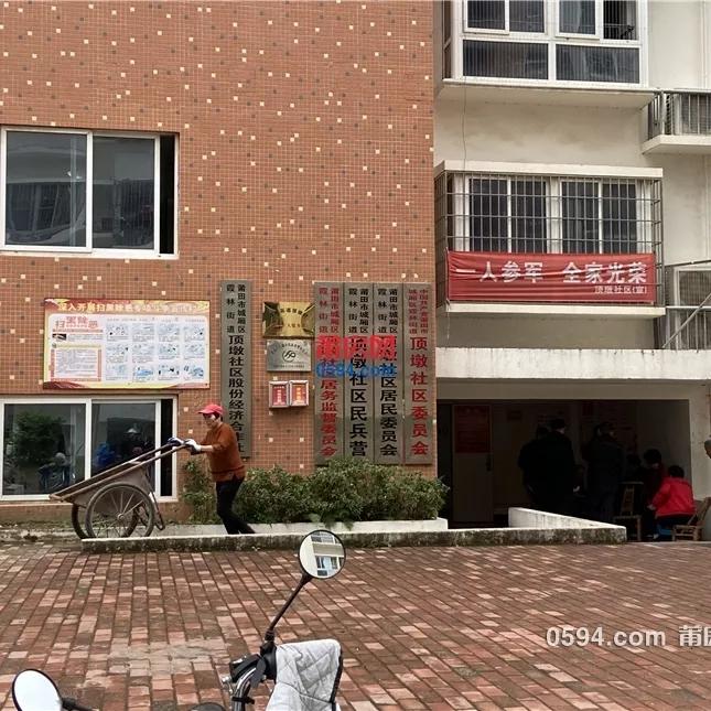 莆田拆迁安置房可以过户吗,莆田安置房被拆