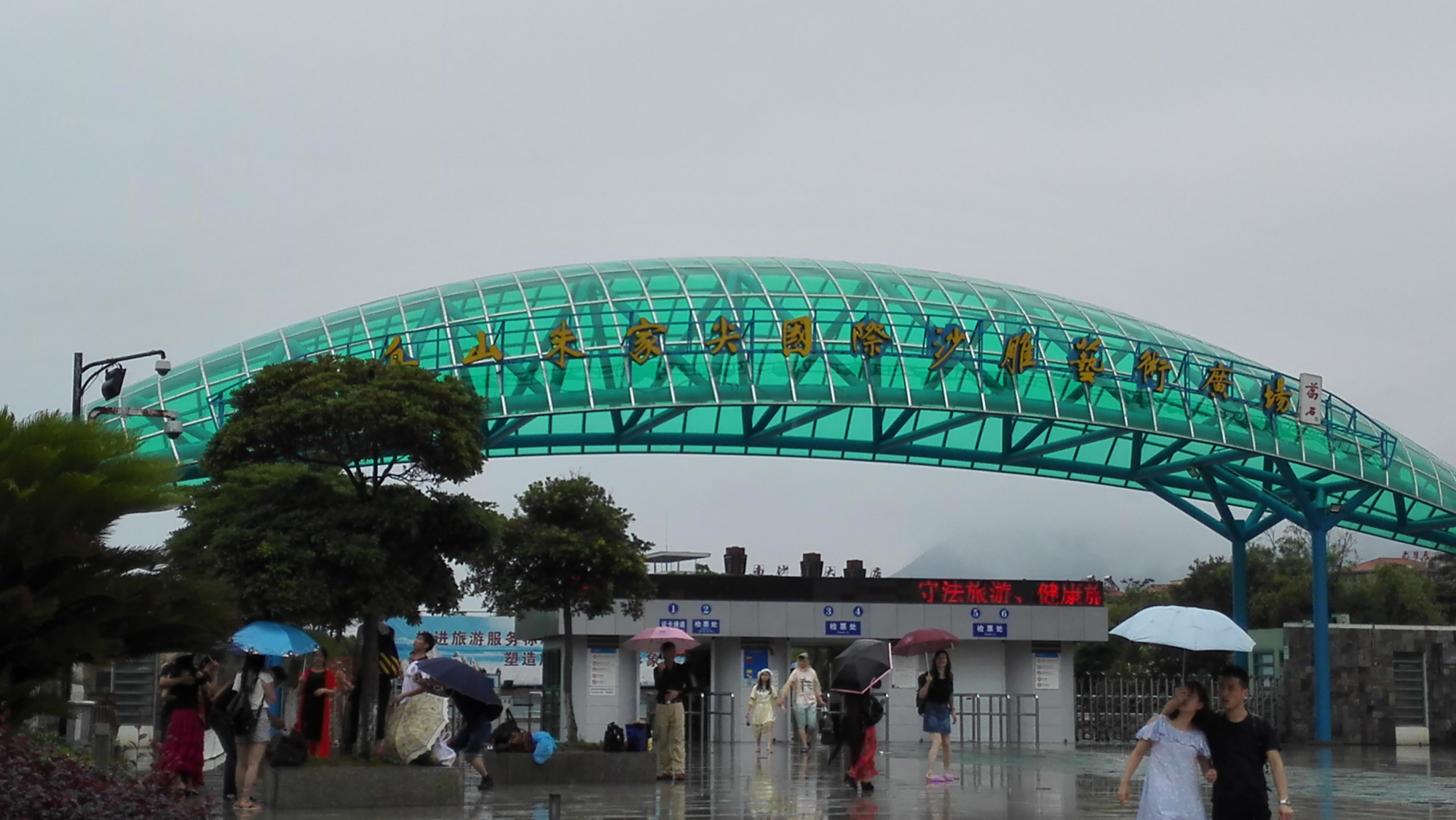 舟山群岛第5大岛沙雕故乡朱家尖，10里金沙美如画，大青山来自驾