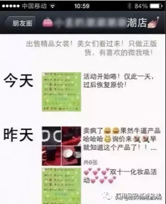 你所认识的那些代购,可能都是“戏精”