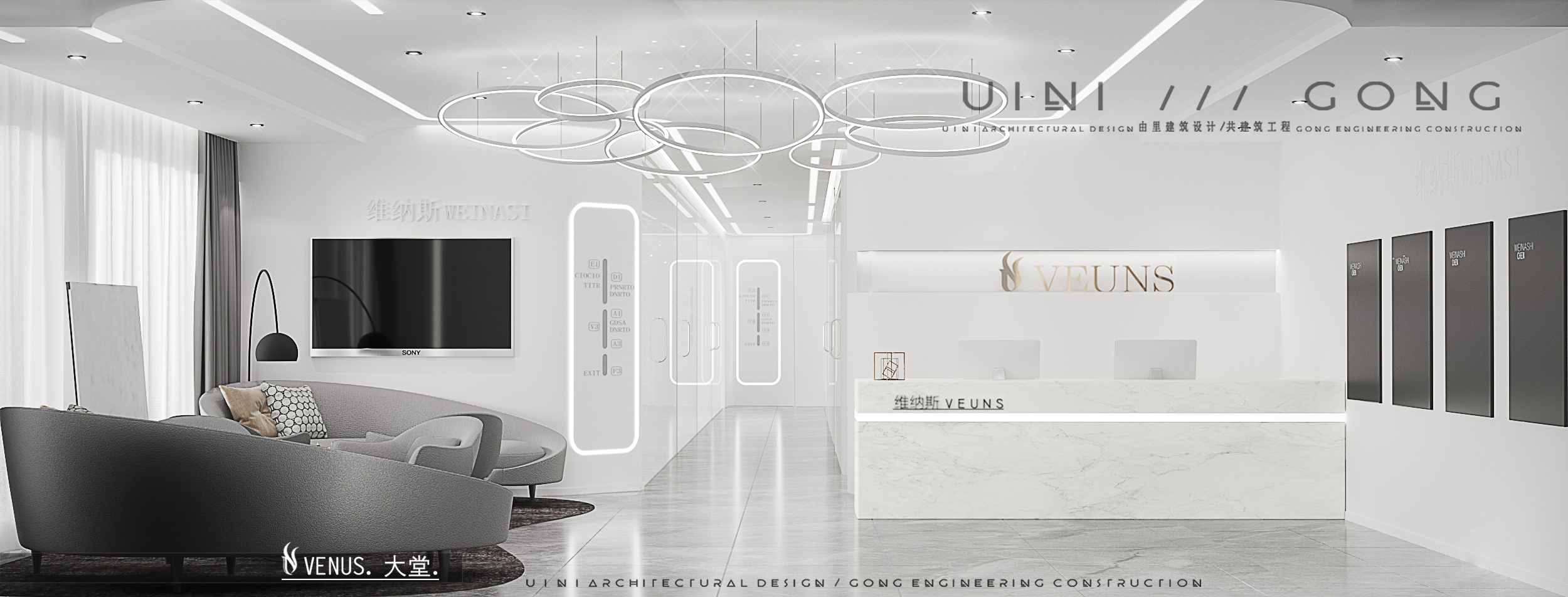 由里建筑设计｜美容/整形，广州维纳斯医疗美容门诊