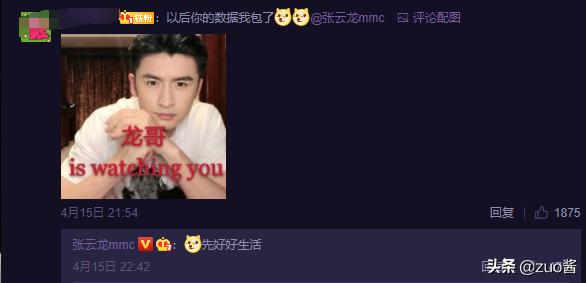 张云龙怼人视频全集,张云龙吐槽大合集