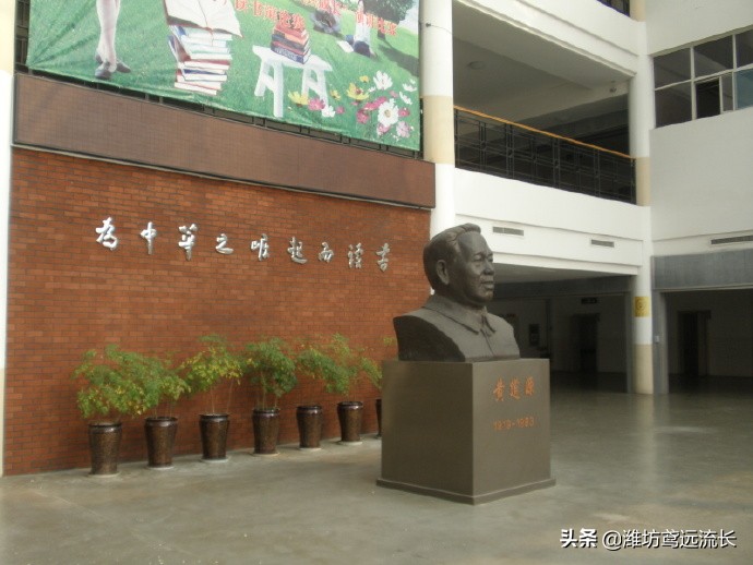 山东省潍坊一中校花石晓璇微博,山东省潍坊一中校歌