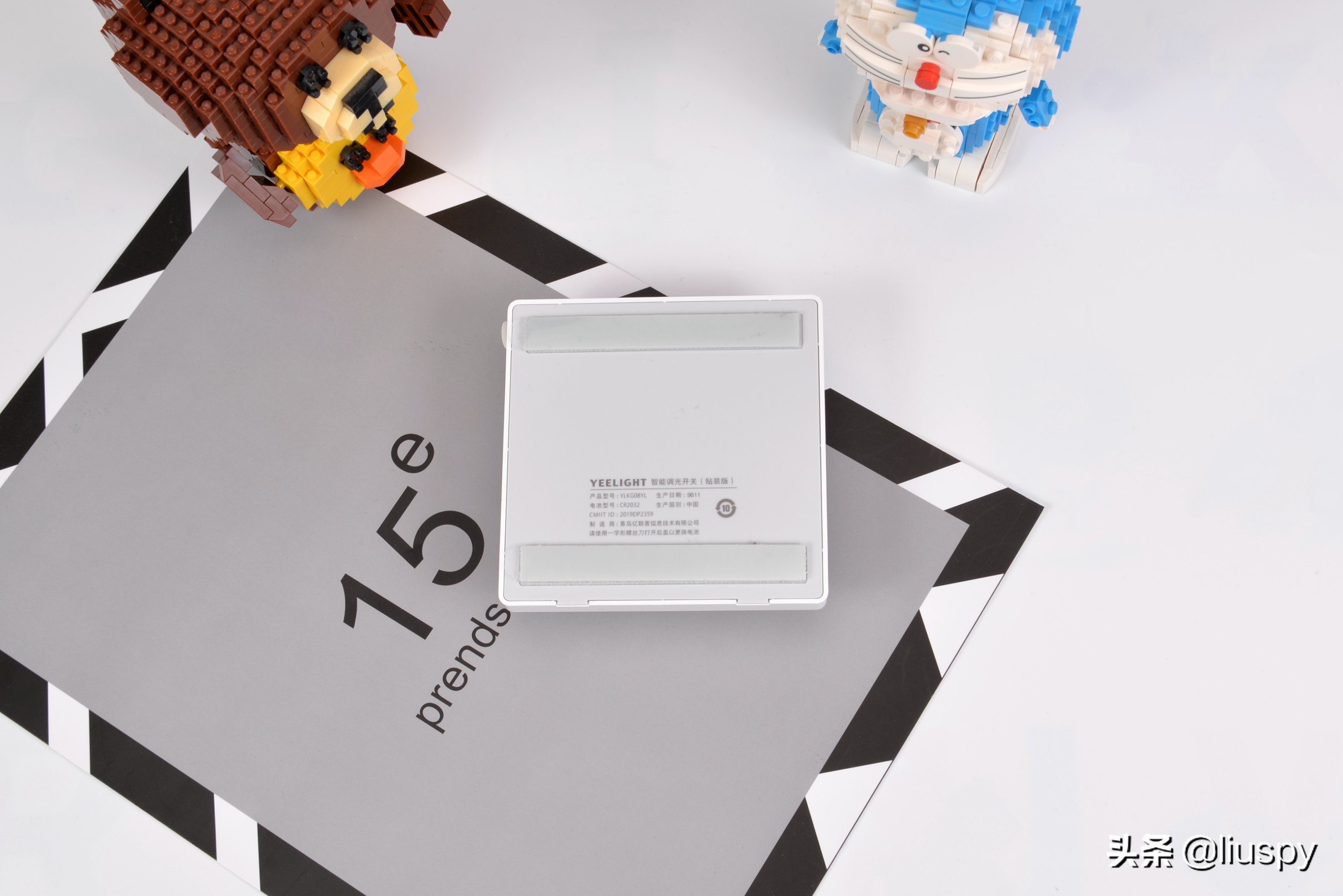 yeelight智能窗帘电机怎么调试,目前最好的智能窗帘电机