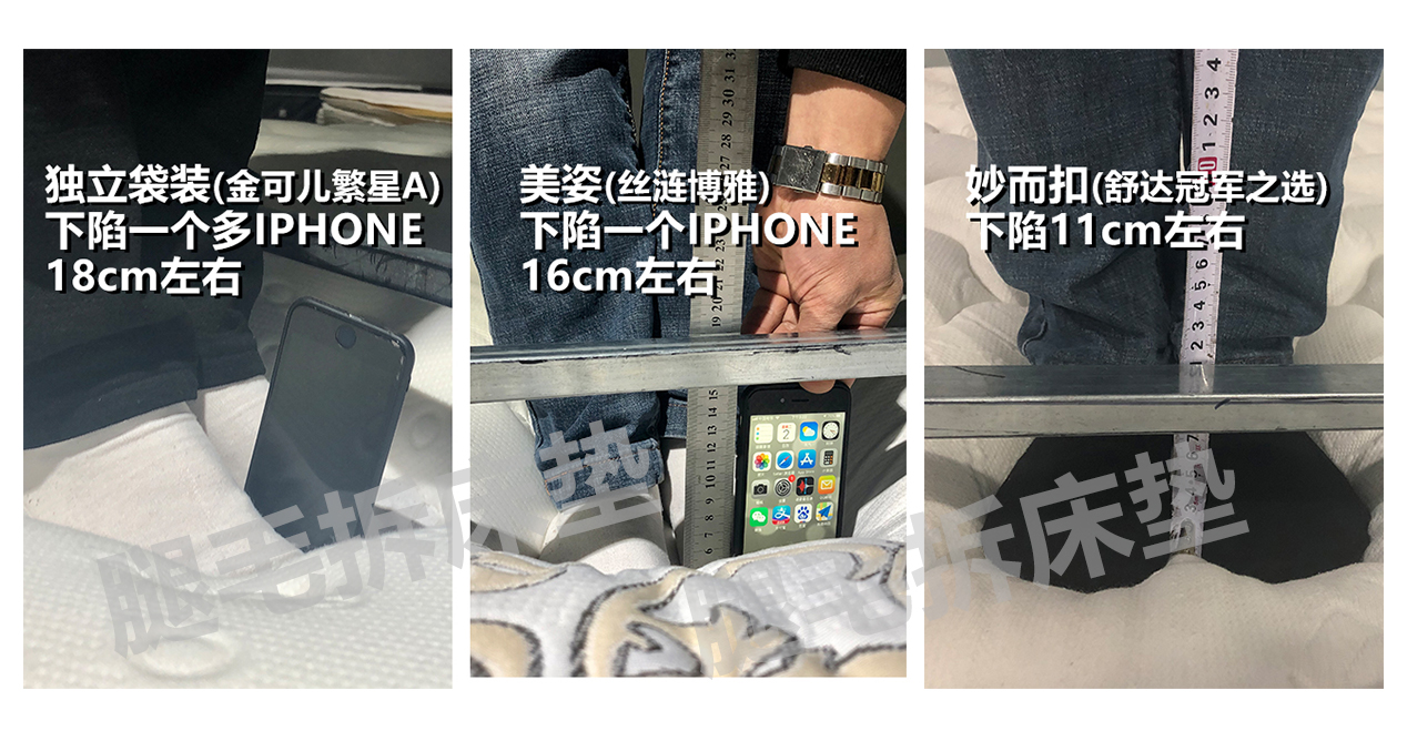 美姿感应弹簧520与600的区别,妙而扣弹簧床垫品牌推荐