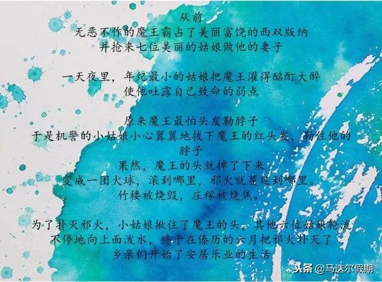 2018年春节拼假攻略,拼假14天最佳时间表