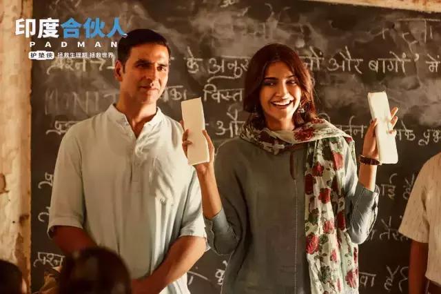 这个了不起的男人,靠着给女人做卫生巾成为英雄!